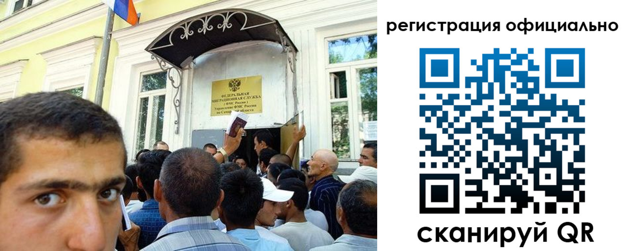прописка регистрация в Коле