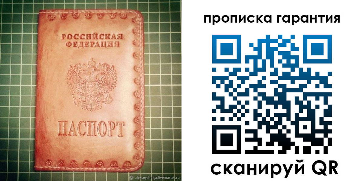 временная регистрация адрес в Коле